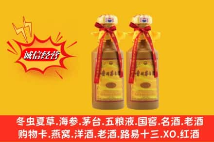 伊犁伊宁市烟酒回收茅台酒