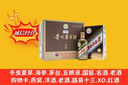 伊犁伊宁市回收彩釉茅台酒