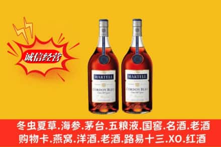 伊犁伊宁市名酒回收马爹利蓝带.jpg