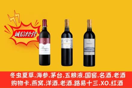 伊犁伊宁市鉴定高价回收拉菲洋酒