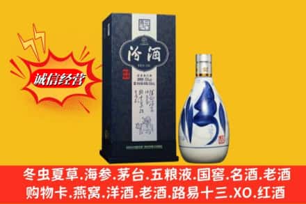 伊犁伊宁市回收汾酒